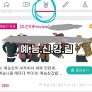송*군 이미지