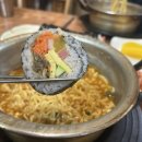 솔미김밥