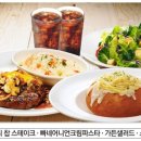 TGI FRIDAY 평일2인세트 이미지