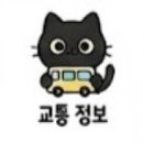 영화와 함께하는 인문학(A반) | 라피트보다 편하고 저렴한 공항버스 : NOL 오사카 간사이공항 리무진버스✈️