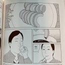 현보식당