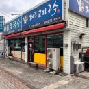 내고향공인중개사사무소 이미지