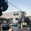 만상 | 23년째 전복해물탕으로 유명한 공업탑맛집 만상 후기