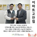 시립원초 어린이집 이미지