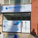 사하구-39 이미지