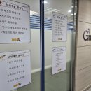 굿맨의원 이미지