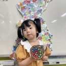 우리나라프로젝트가 시작되었습니다. 이미지