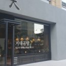 해운대해변로 87 이미지