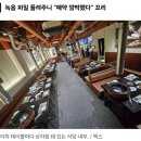 군청 공무원 40명 역대급 노쇼 이미지