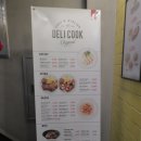 델리쿡울산성남점 | 울산 성남동 돈까스 / 델리쿡에서 파스타까지 먹고 왔어요!