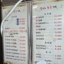 용궁 | 화순 웨이팅 맛집 불타는용궁짬뽕 내돈내산 후기