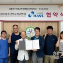 (주)하스 이미지