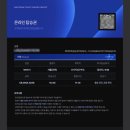 한국지엠양양지정서비스 | 파라타 항공 탑승 후기 오사카 예약방법 사전 모바일 체크인