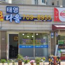 의리공인중개사사무소 이미지