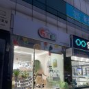 홈인팜스울산