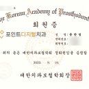 물빛치과의원 이미지