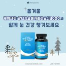 디케이팜 이미지