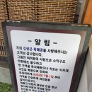 김생곤의한우생각 | [인천 서구] 김생곤의한우생각(JMT 육회비빔밥, 갈비탕)