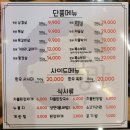 (주)소바우