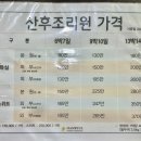 한별약국 이미지