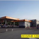 임진강주유소
