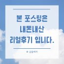 부산 기장 일광 대형키즈카페 하이리페움 아이스포츠파크