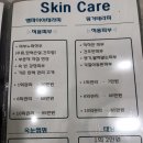 유니왁싱