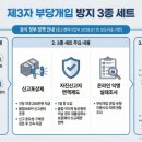 혜안 행정사사무소 이미지