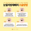 도곡유스앤영의원 이미지