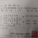 건영(아) 경로당 이미지