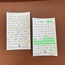 나정아 | [파이키와 40인의 파인더] 스물여섯 번째 이야기, 슬기로운 탐험대장 파인더 '정연'과 열두 살 탐험가들