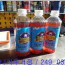 안전카 크리닉 이미지