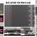 광컴퓨터 이미지