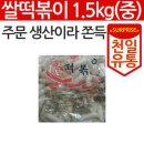 천일유통 이미지