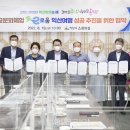 죽청대파니마을 이미지