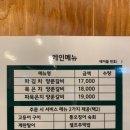 묵은지양푼갈비