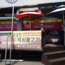 부생밀면고기집 이미지