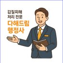 영광 행정사사무소 이미지