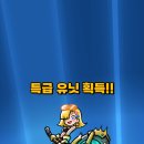 주식회사 게임듀오 | 슈마디 사령관이 되어 우주를 지키는 슈퍼마린디펜스 후기