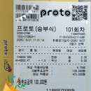 🎯[프로토알바🍷😅]⚾KBO/NPB 승①패 역배역배/전마핸/역배 이미지