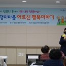 성당동 행정복지센터 이미지