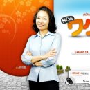 원어민일본어 심화 이미지