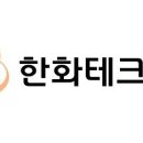 주식회사테크윈