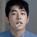 남주혁 카카오 검색결과