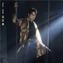 (공연) 뮤지컬 <노트르담 드 파리>3 이미지