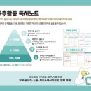 곰쌤리드인학원