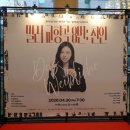 (공연) 세종예술의전당 개관1주년 기념공연 <정명훈&드레스덴슈타츠카펠레 with 조성진> | 2026-064 / 말러 교향곡 8번 - 말러리안 시리즈 9