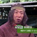 머슴 이미지