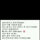 갈산고등학교 이미지