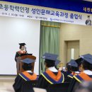 성인문해 초등학력인정과정 이미지